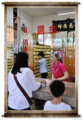 紫南宮借金故事傳奇 — 1