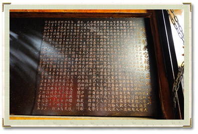 紫南宮源由 — 6